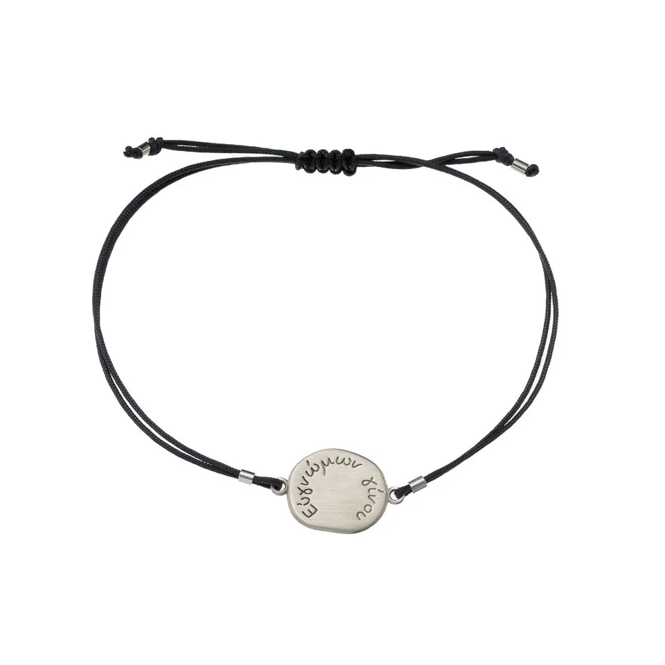 agapi-arcana-be-grateful-bracelet-macram-argent-r-glable image 1