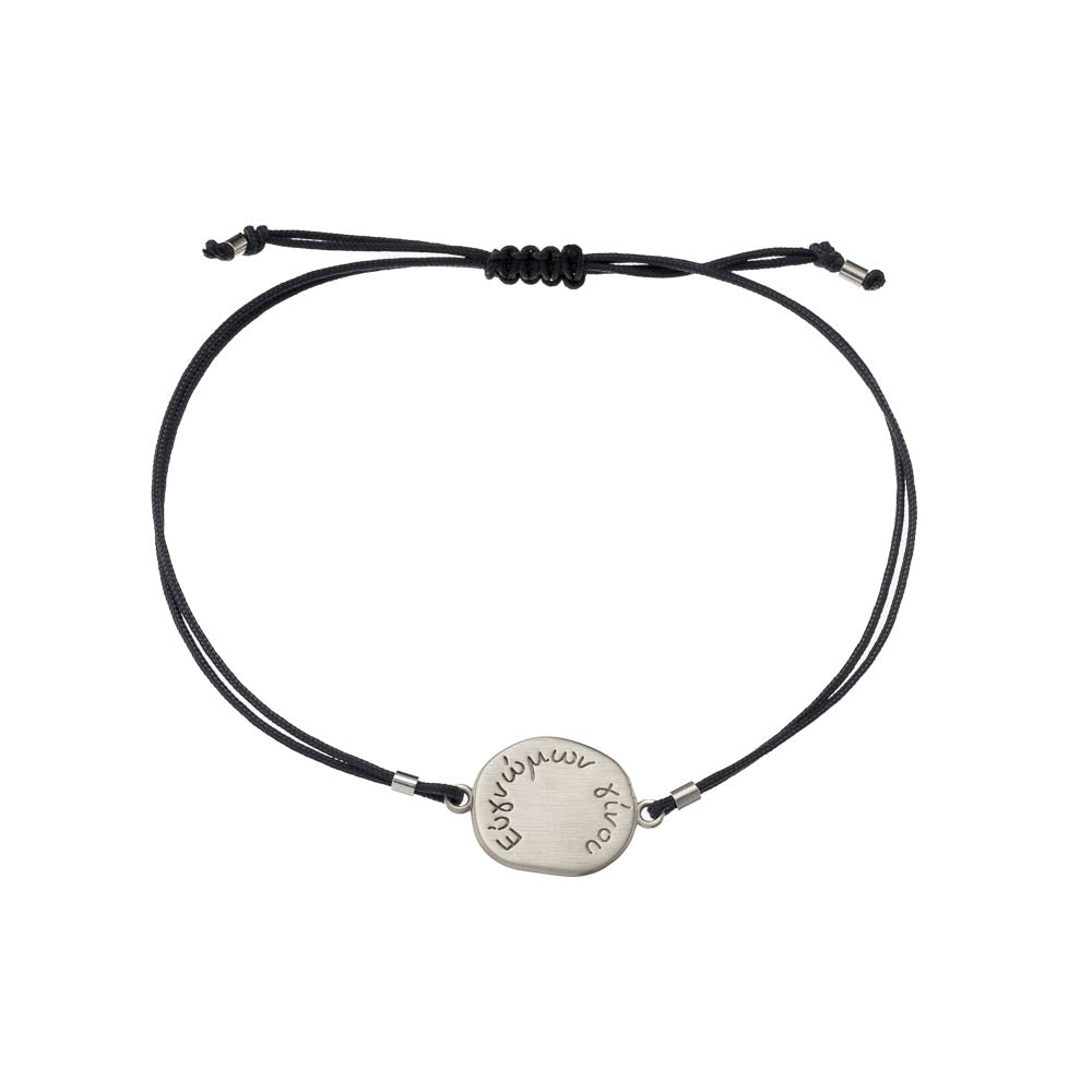 agapi-arcana-be-grateful-bracelet-macram-argent-r-glable image 1